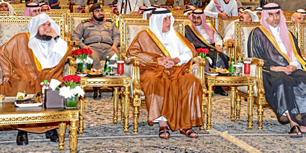 Dar praised in Zamzam rehabilitation opening ceremony